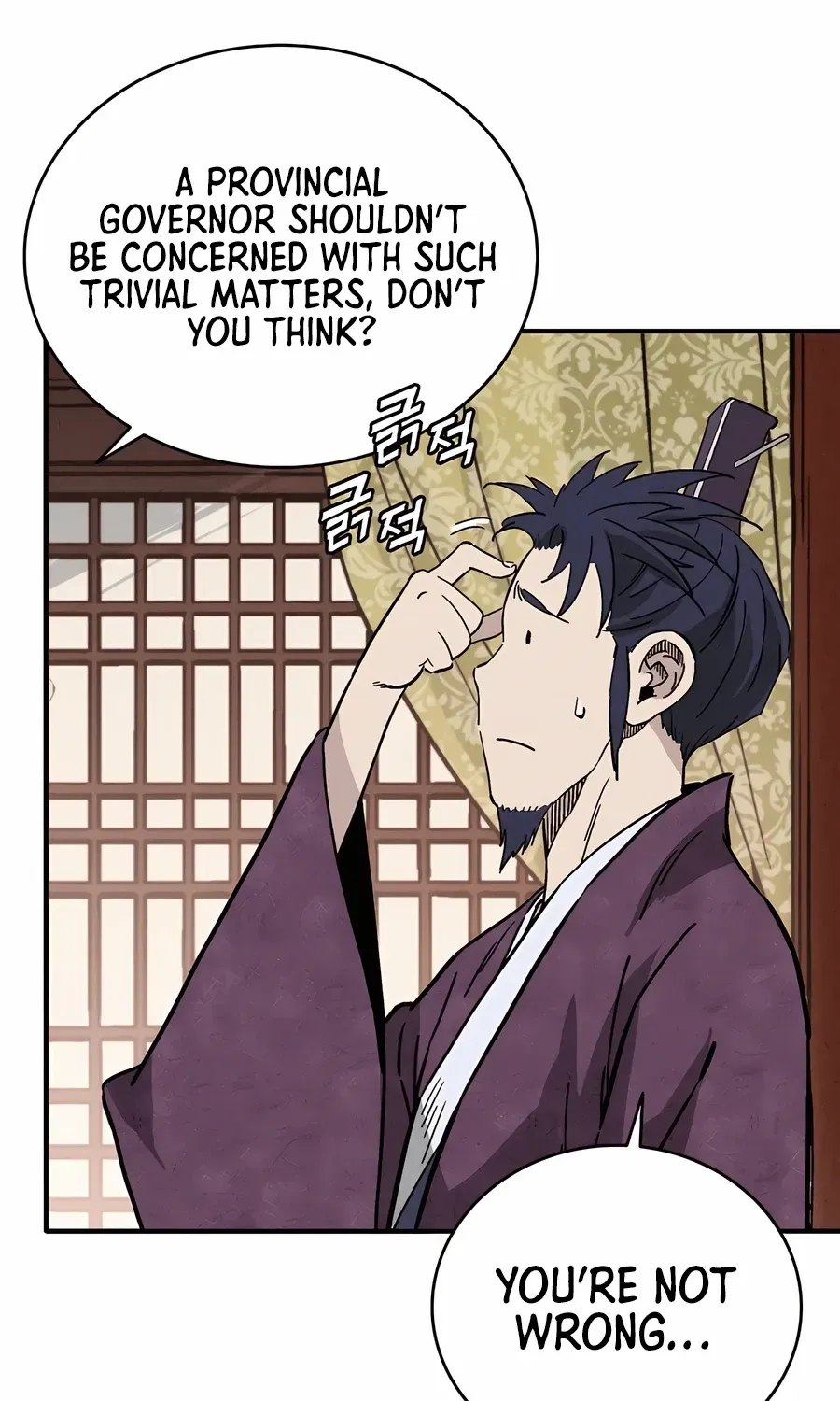 I Reincarnated as a Legendary Surgeon Chapter 153 page 16 - 