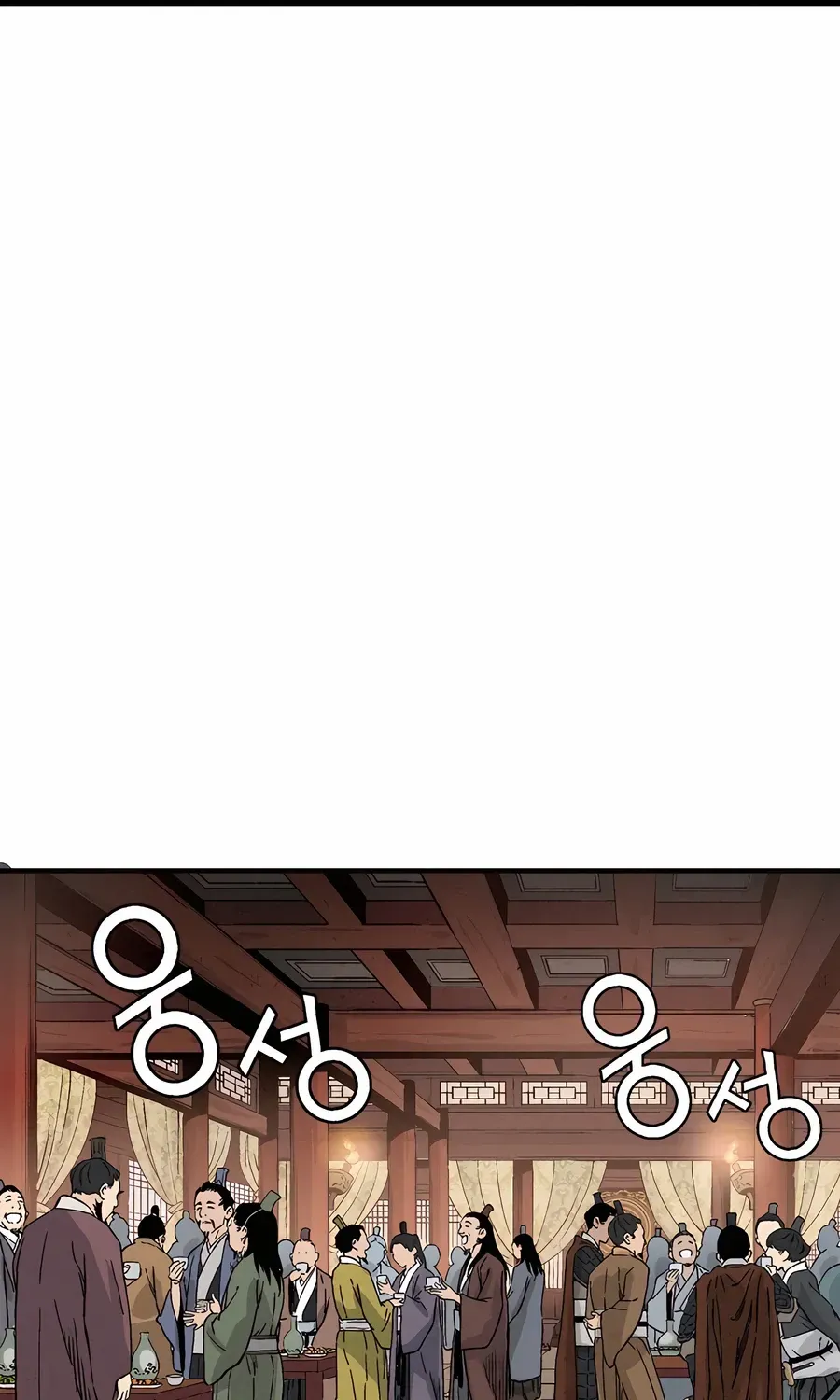 I Reincarnated as a Legendary Surgeon Chapter 153 page 34 - 