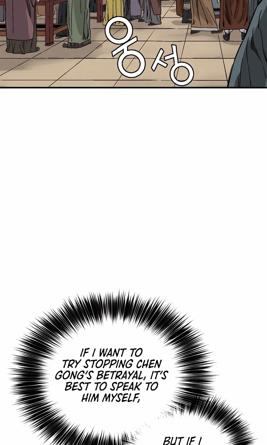 I Reincarnated as a Legendary Surgeon Chapter 153 page 35 - 