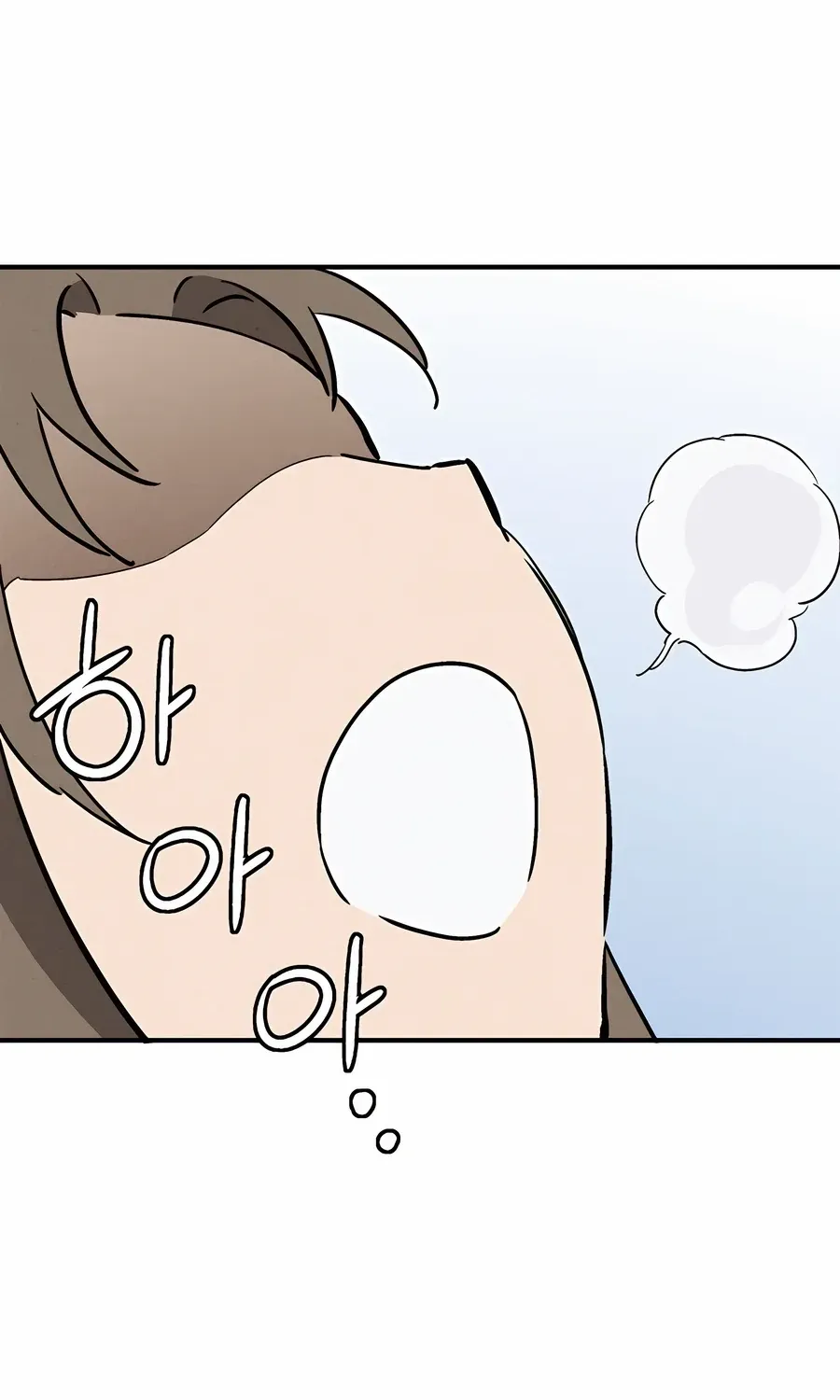I Reincarnated as a Legendary Surgeon Chapter 154 page 14 - 