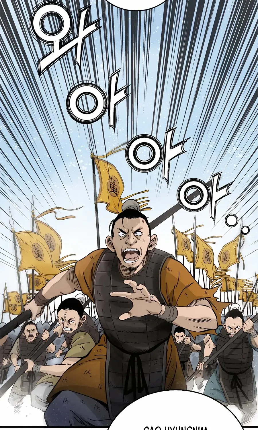 I Reincarnated as a Legendary Surgeon Chapter 154 page 35 - 