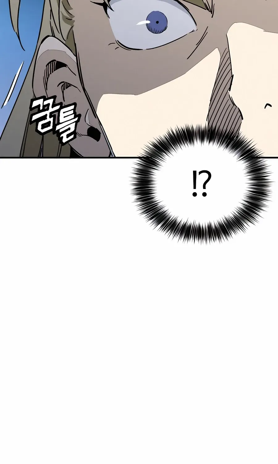 I Reincarnated as a Legendary Surgeon Chapter 154 page 89 - 