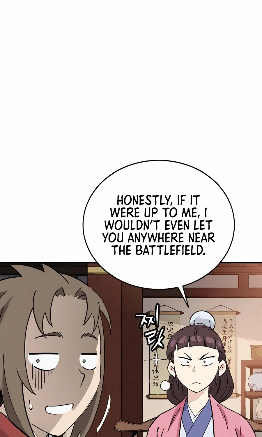 I Reincarnated as a Legendary Surgeon Chapter 155 page 22 - 