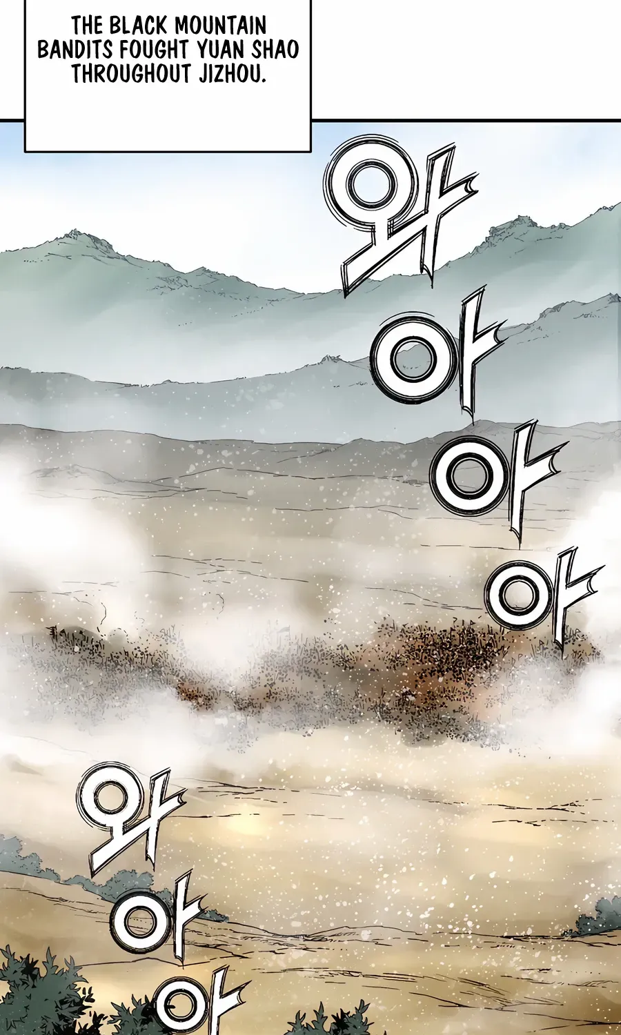 I Reincarnated as a Legendary Surgeon Chapter 155 page 70 - 