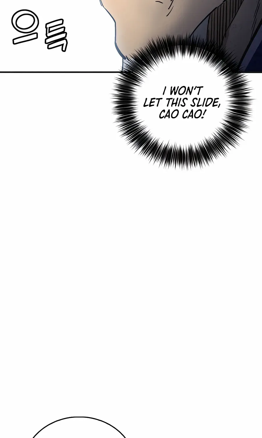 I Reincarnated as a Legendary Surgeon Chapter 156 page 93 - 