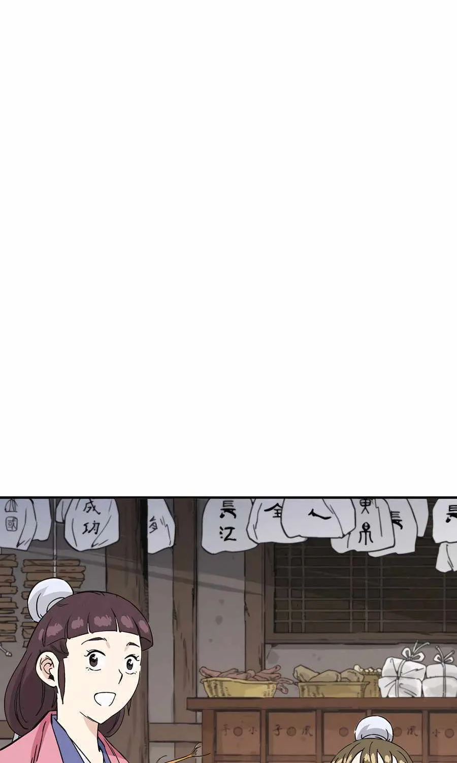 I Reincarnated as a Legendary Surgeon Chapter 157 page 12 - 