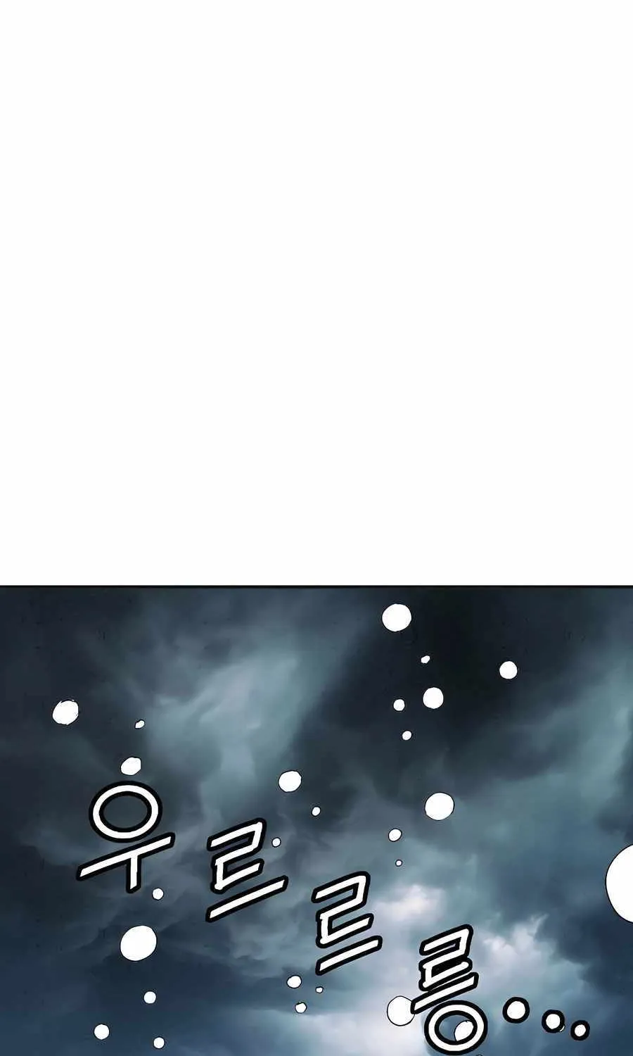 I Reincarnated as a Legendary Surgeon Chapter 157 page 74 - 