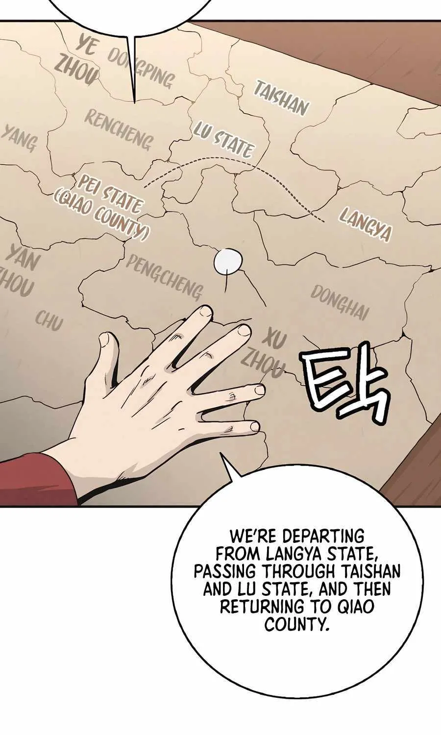 I Reincarnated as a Legendary Surgeon Chapter 157 page 87 - 