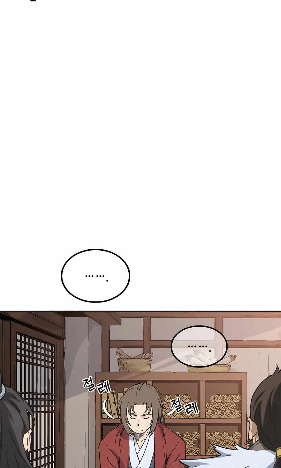 I Reincarnated as a Legendary Surgeon Chapter 158 page 27 - 