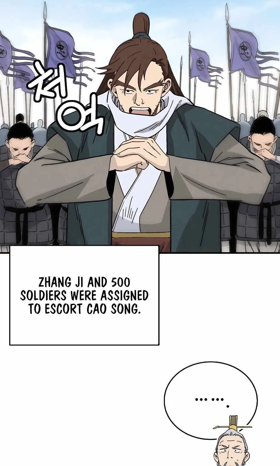 I Reincarnated as a Legendary Surgeon Chapter 158 page 86 - 