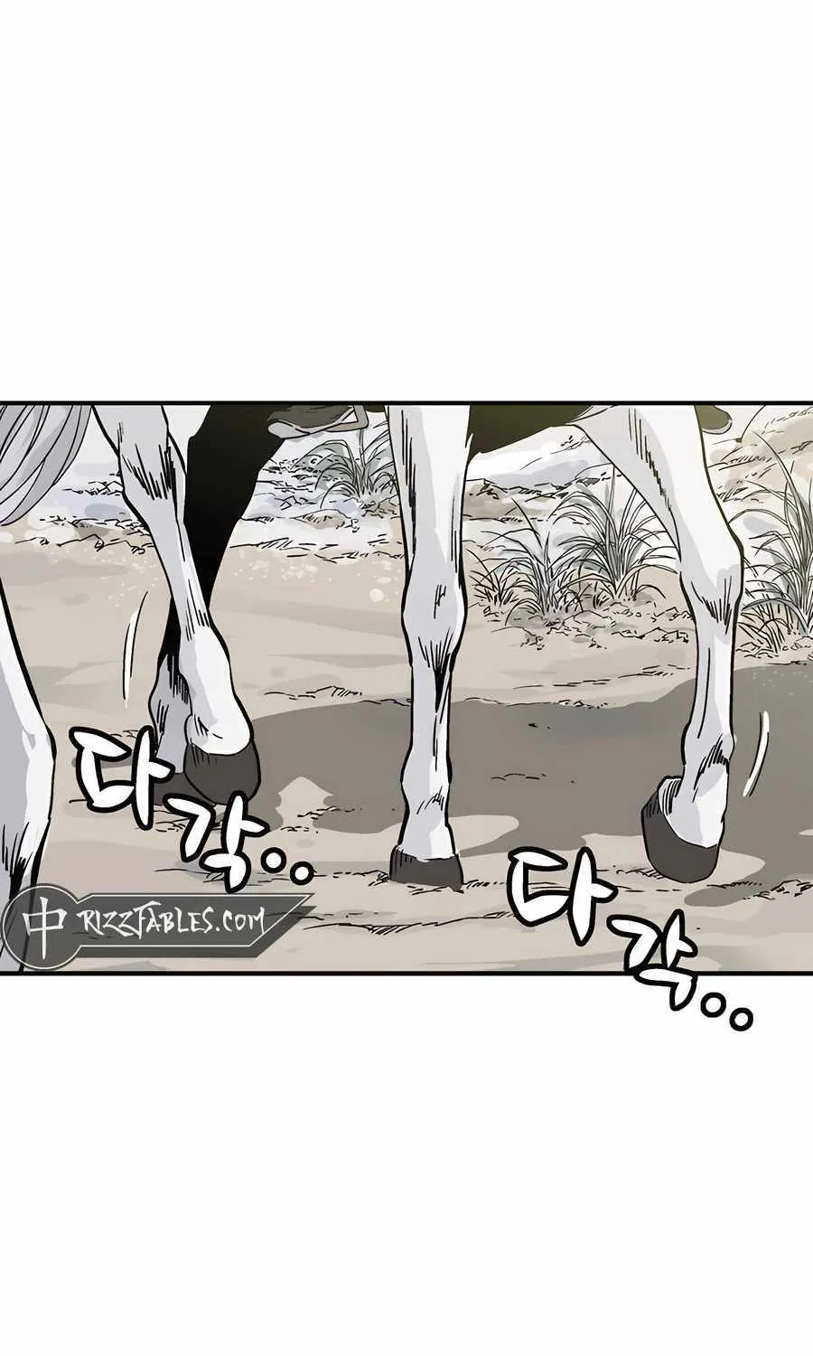 I Reincarnated as a Legendary Surgeon Chapter 158 page 93 - 