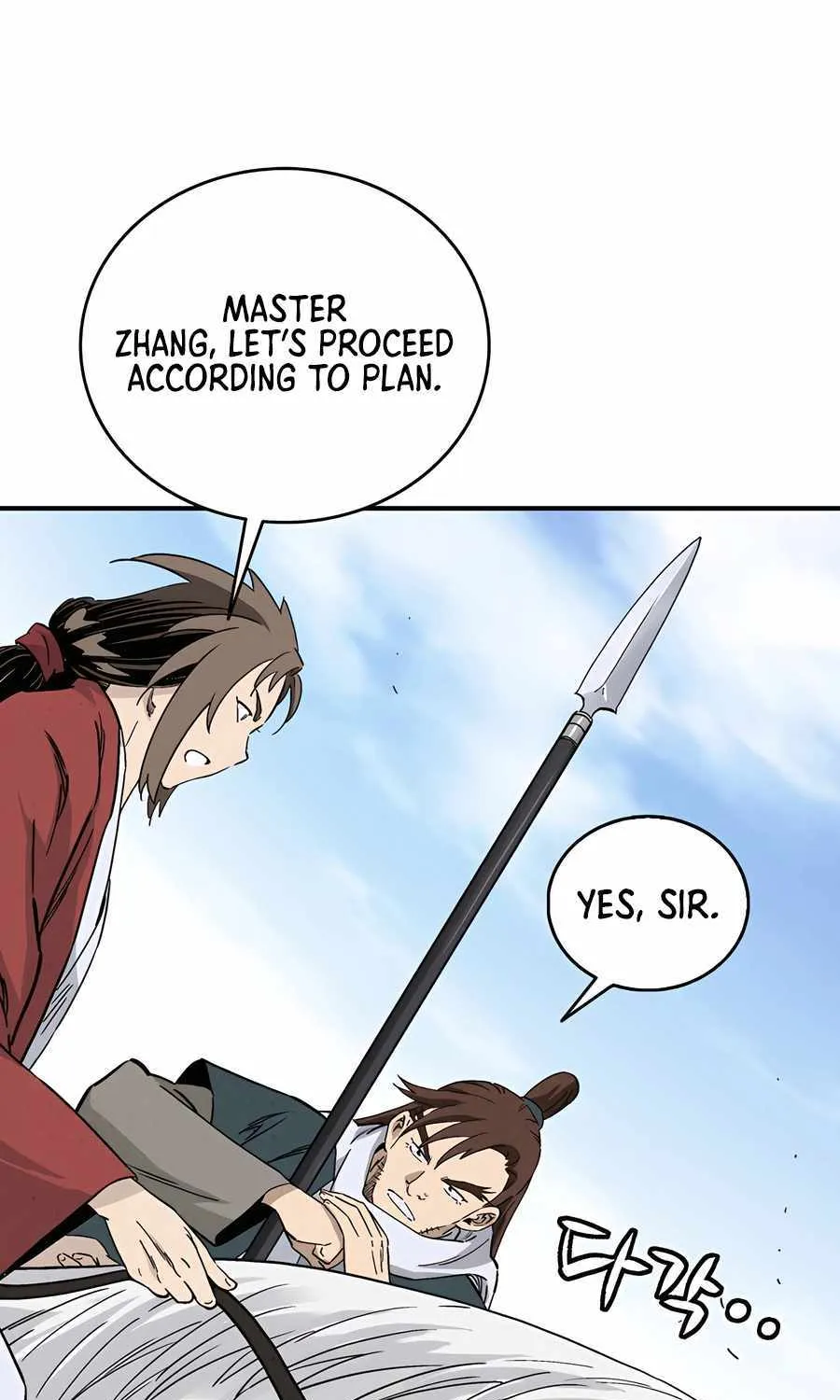 I Reincarnated as a Legendary Surgeon Chapter 159 page 19 - 