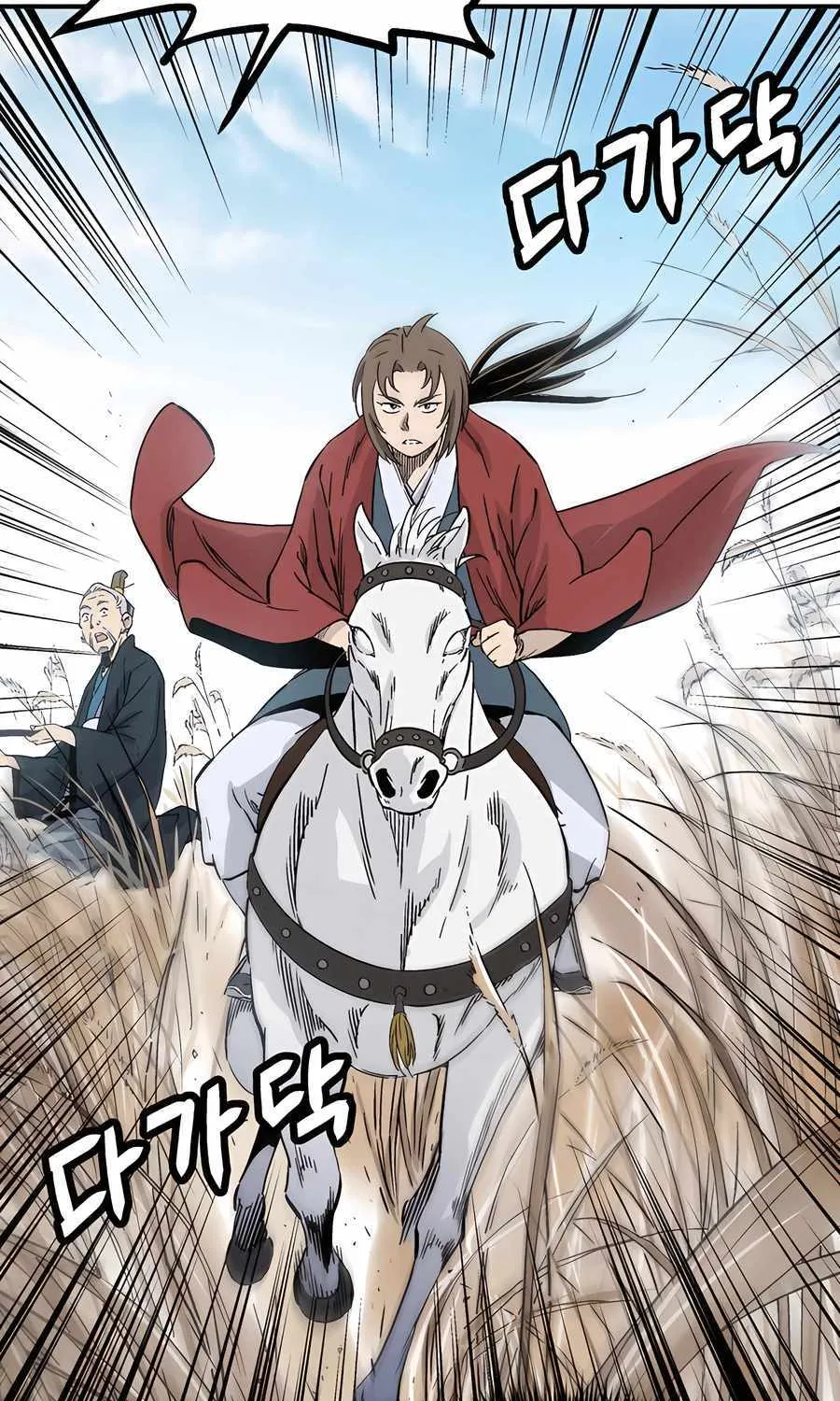 I Reincarnated as a Legendary Surgeon Chapter 159 page 24 - 
