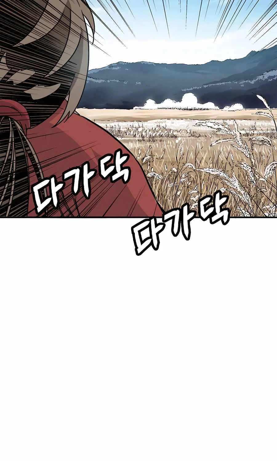 I Reincarnated as a Legendary Surgeon Chapter 159 page 26 - 