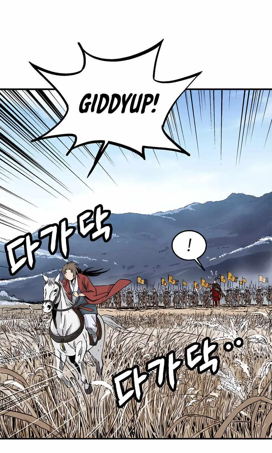 I Reincarnated as a Legendary Surgeon Chapter 159 page 86 - 