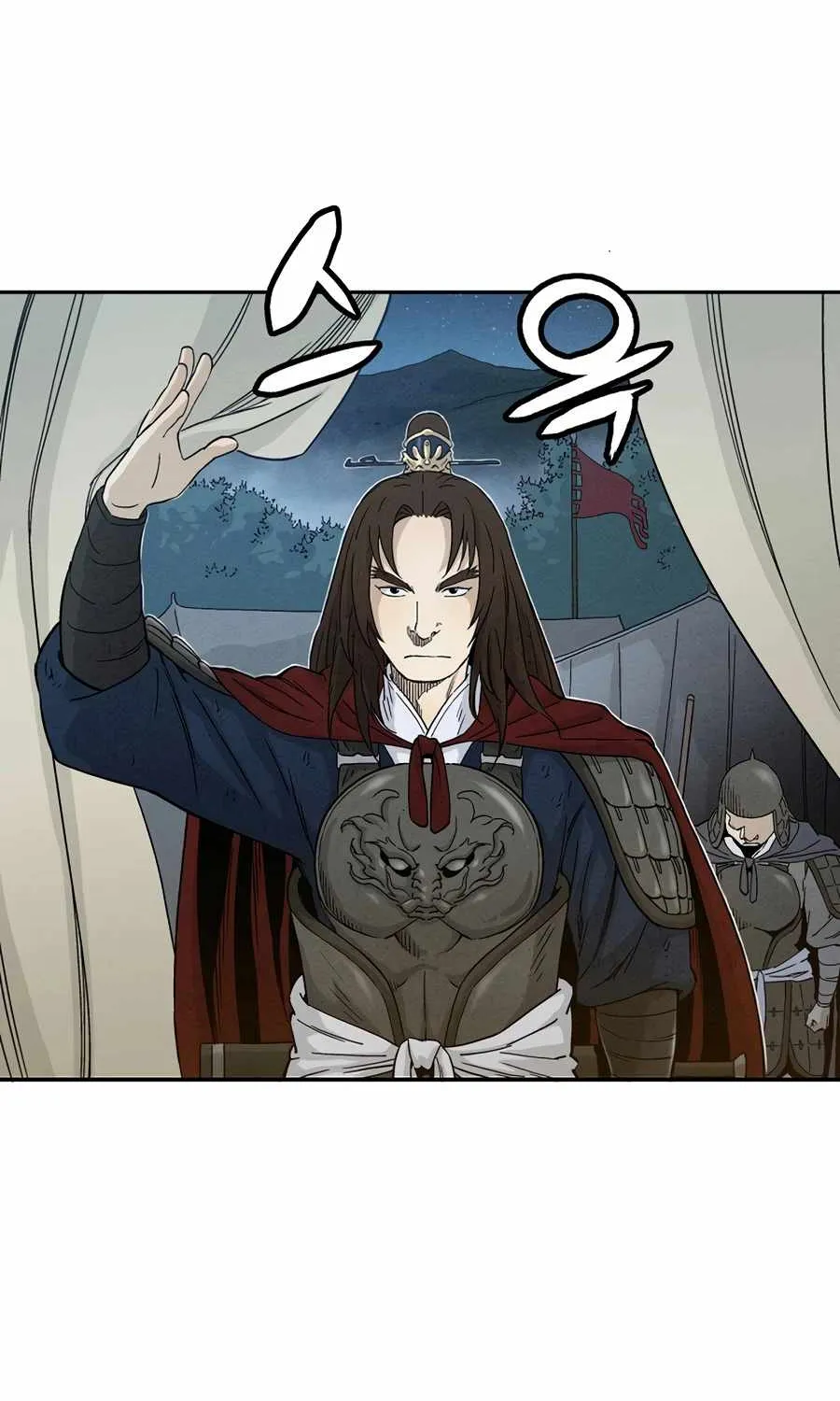 I Reincarnated as a Legendary Surgeon Chapter 16 page 46 - 