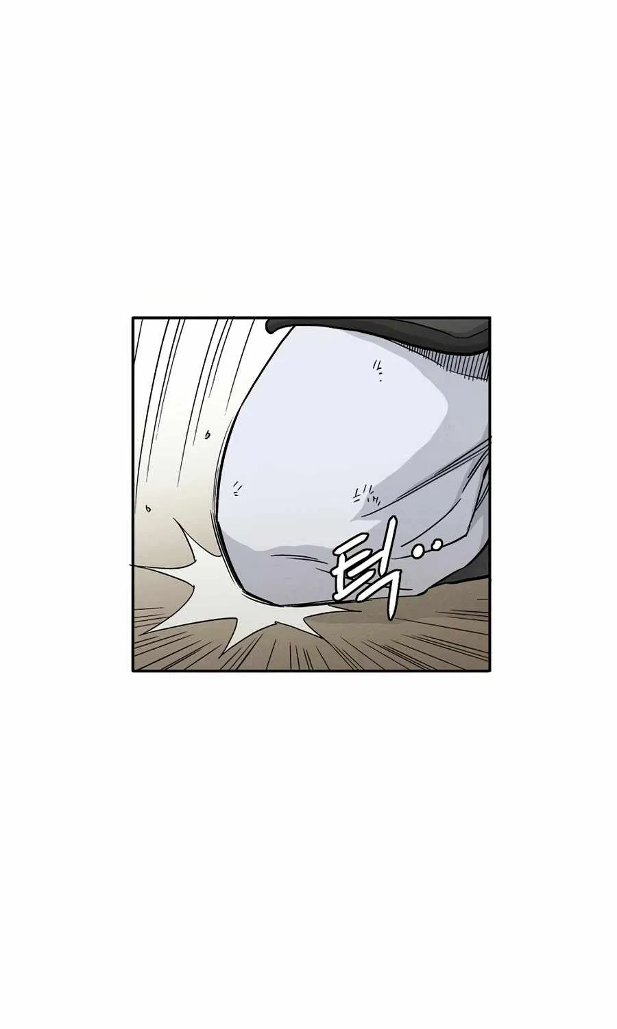 I Reincarnated as a Legendary Surgeon Chapter 16 page 51 - 