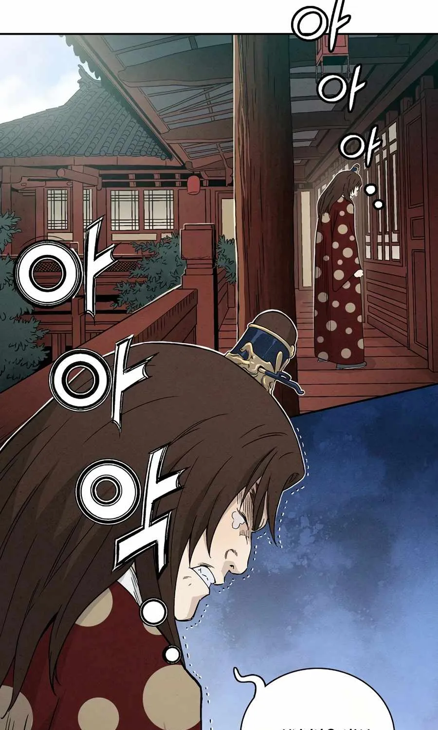I Reincarnated as a Legendary Surgeon Chapter 16 page 84 - 
