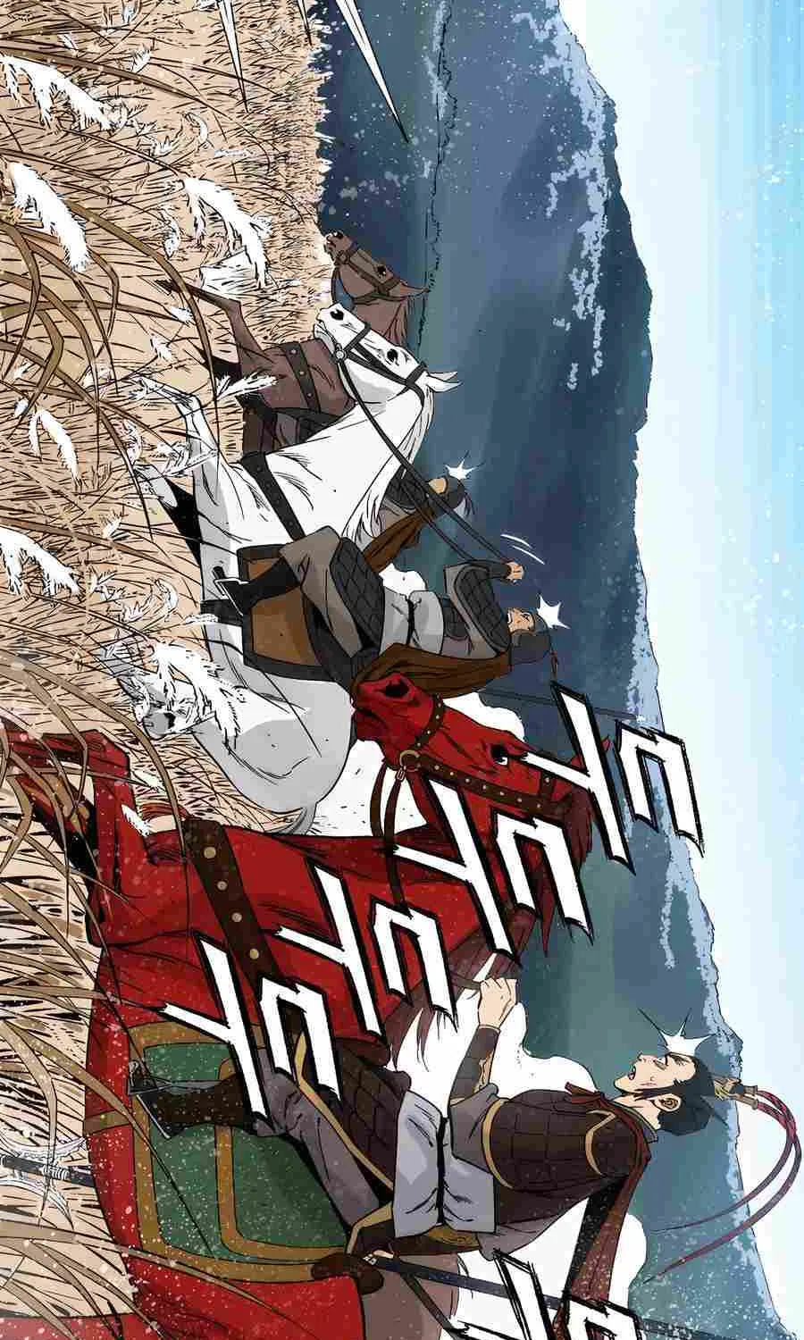 I Reincarnated as a Legendary Surgeon Chapter 160 page 3 - 