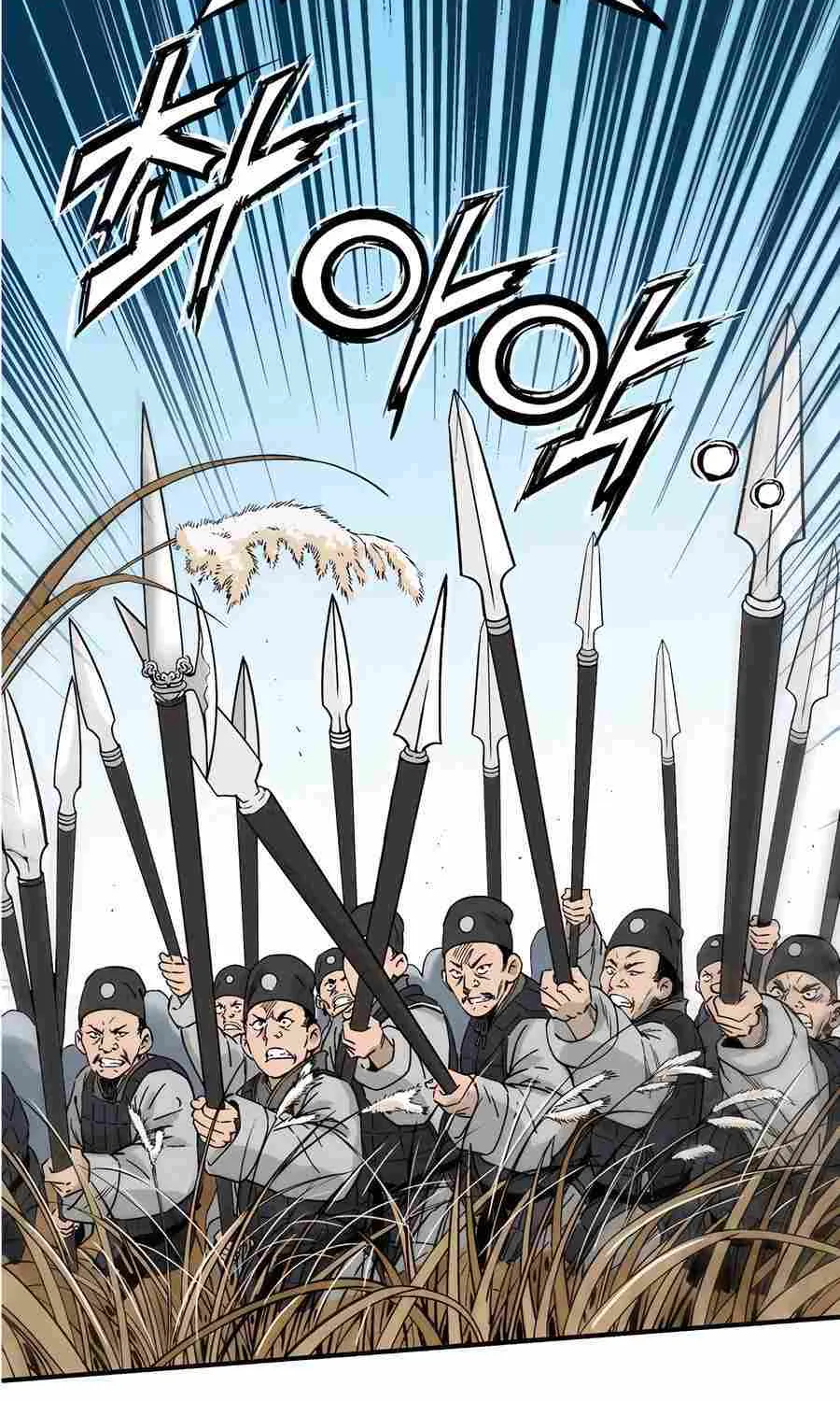I Reincarnated as a Legendary Surgeon Chapter 160 page 7 - 