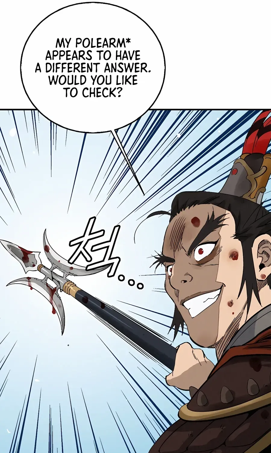 I Reincarnated as a Legendary Surgeon Chapter 161 page 12 - 