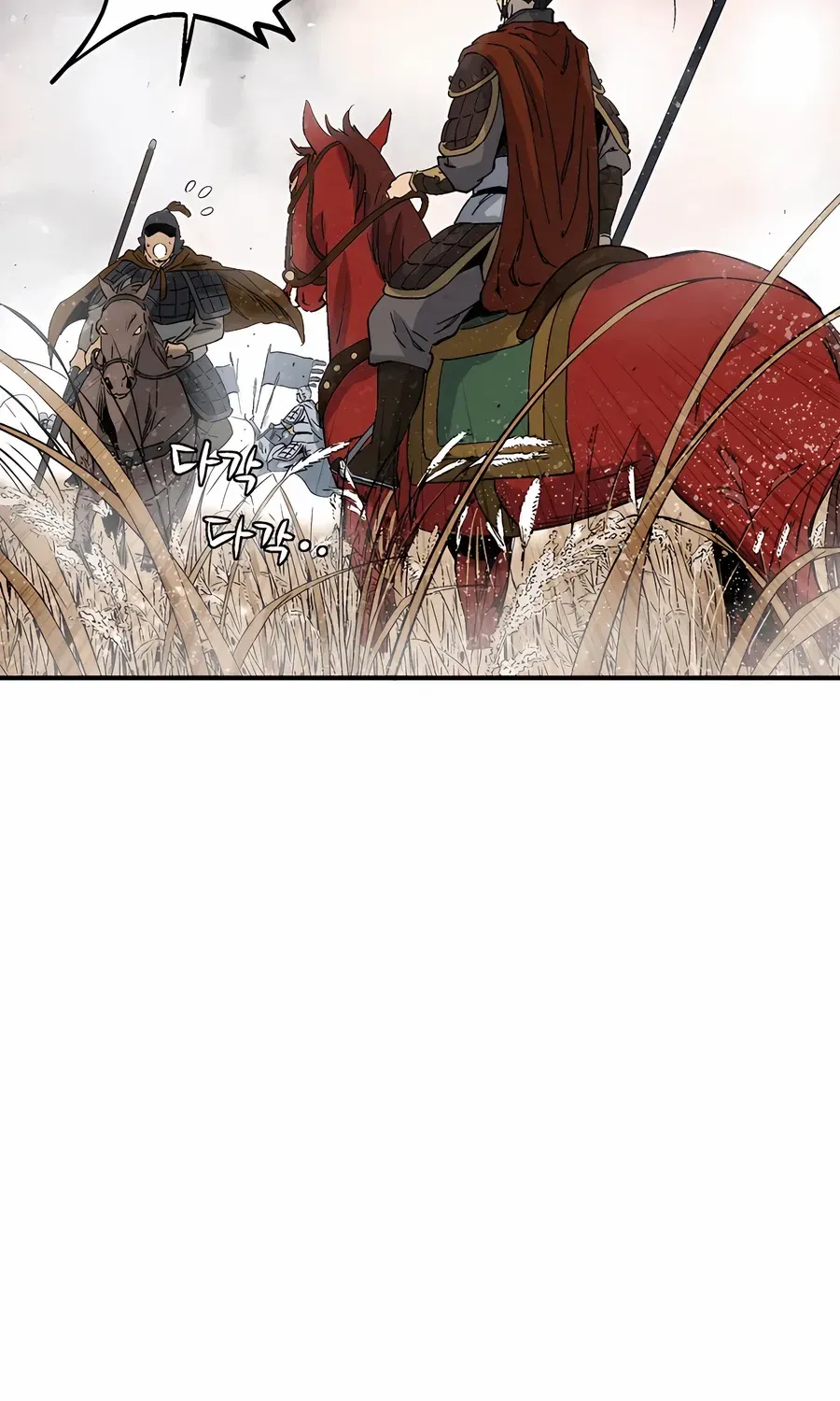 I Reincarnated as a Legendary Surgeon Chapter 161 page 53 - 