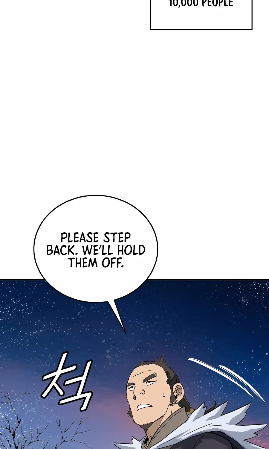 I Reincarnated as a Legendary Surgeon Chapter 162 page 41 - 