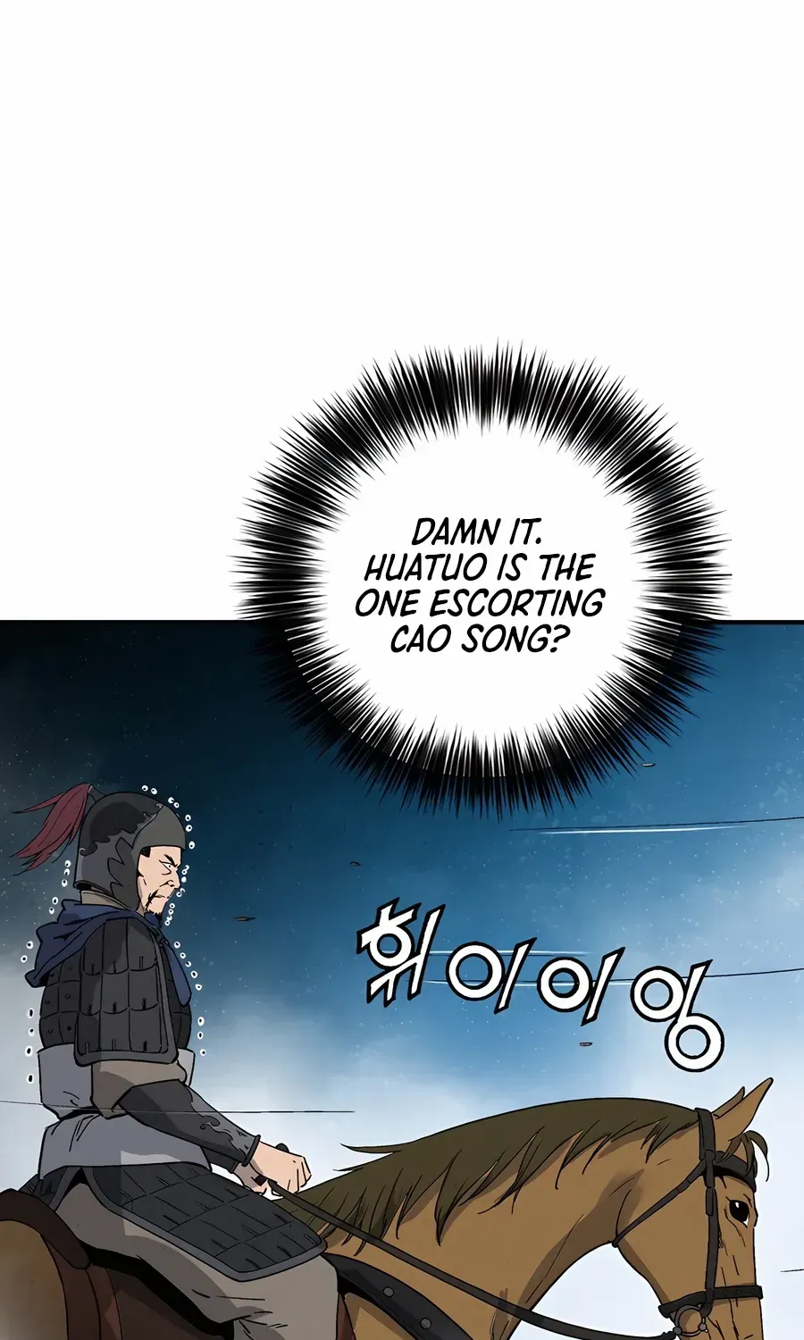 I Reincarnated as a Legendary Surgeon Chapter 162 page 51 - 