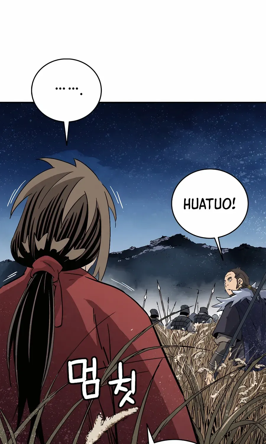 I Reincarnated as a Legendary Surgeon Chapter 162 page 74 - 