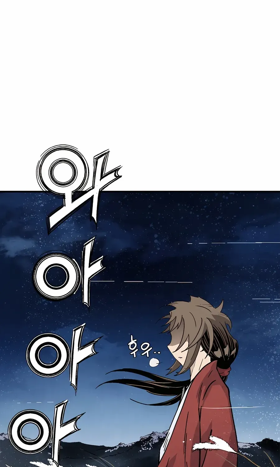 I Reincarnated as a Legendary Surgeon Chapter 162 page 77 - 