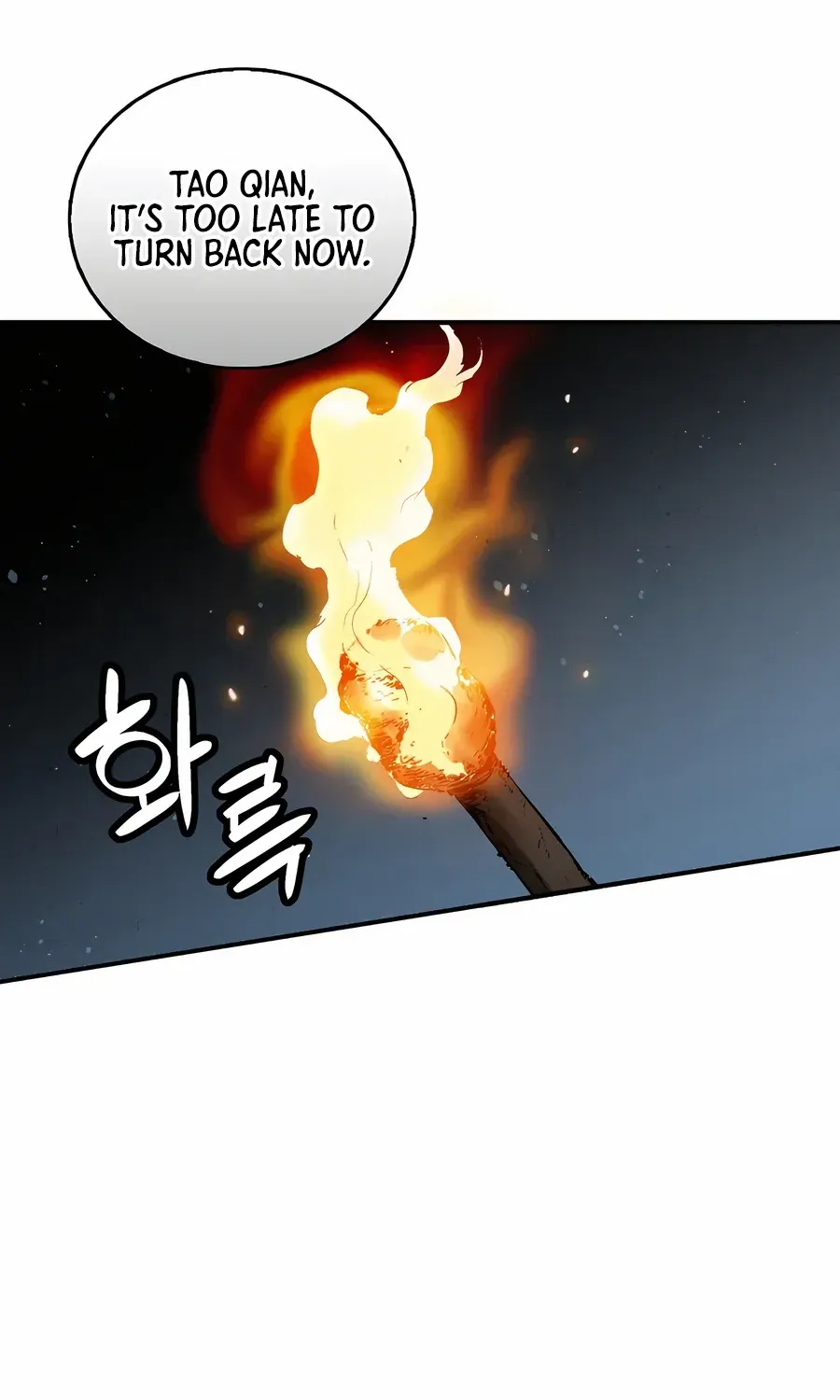 I Reincarnated as a Legendary Surgeon Chapter 162 page 80 - 