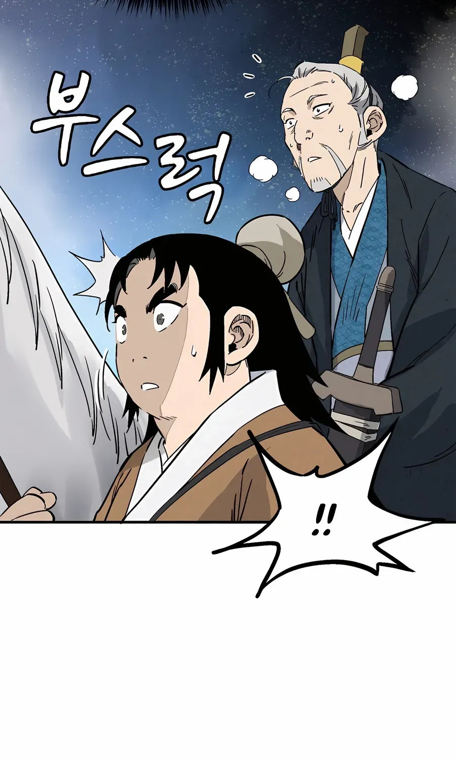 I Reincarnated as a Legendary Surgeon Chapter 163 page 25 - 