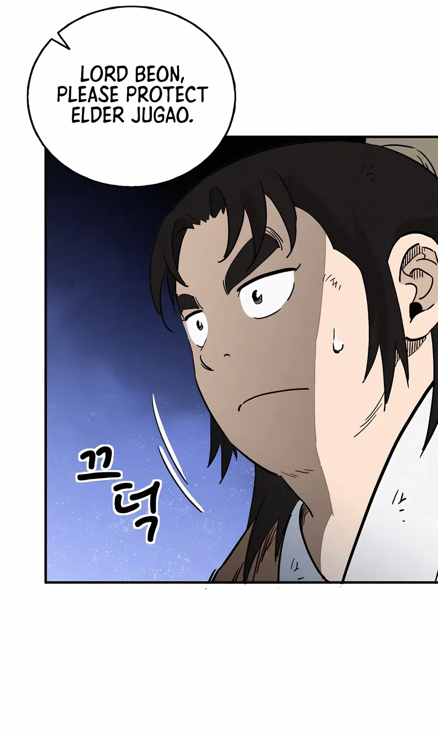 I Reincarnated as a Legendary Surgeon Chapter 163 page 50 - 