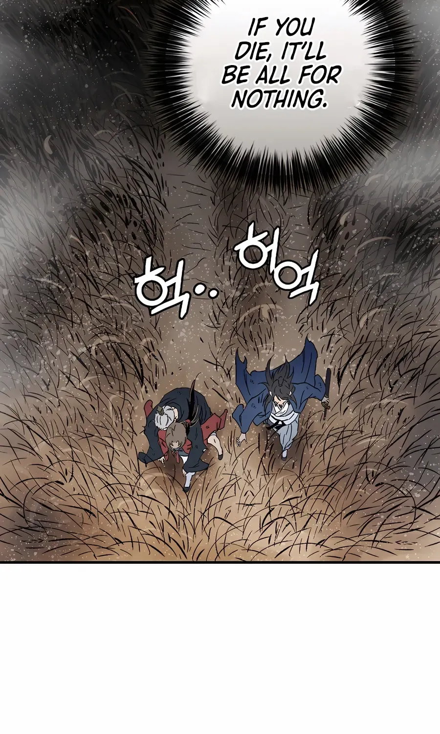 I Reincarnated as a Legendary Surgeon Chapter 163 page 76 - 