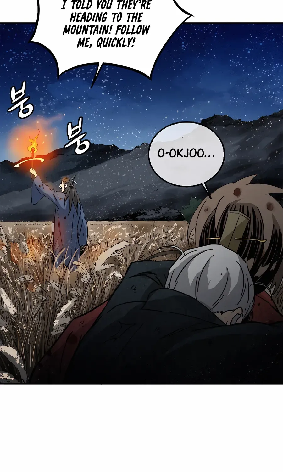 I Reincarnated as a Legendary Surgeon Chapter 163 page 84 - 