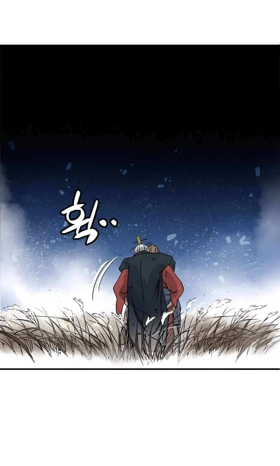 I Reincarnated as a Legendary Surgeon Chapter 164 page 5 - 