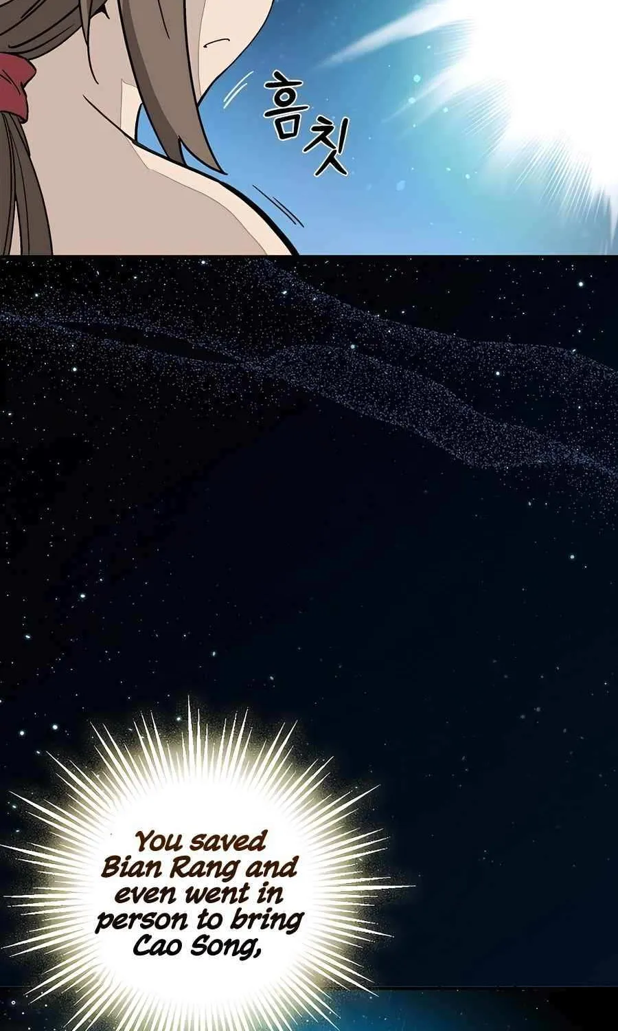 I Reincarnated as a Legendary Surgeon Chapter 165 page 8 - 