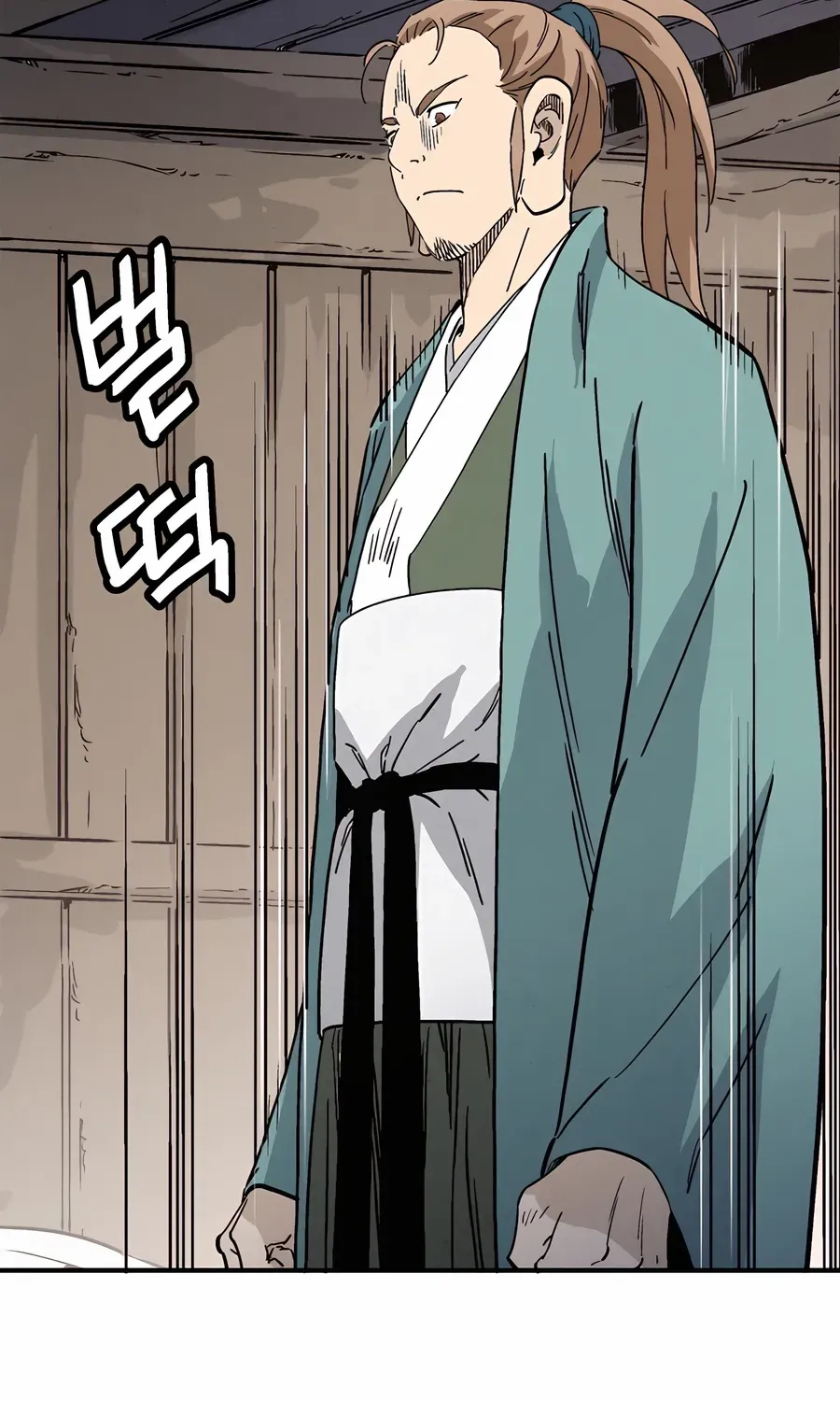 I Reincarnated as a Legendary Surgeon Chapter 166 page 20 - 