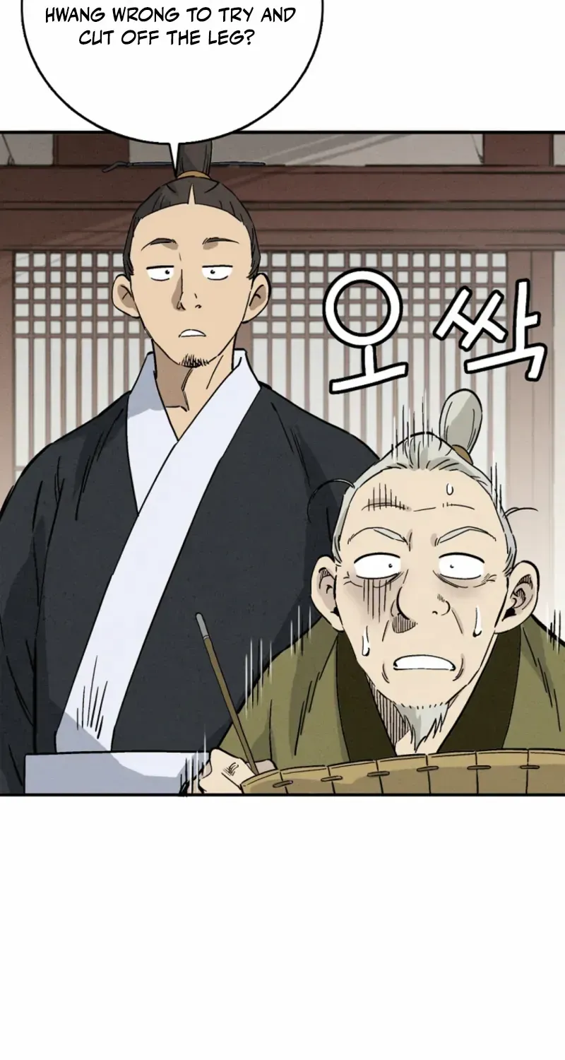 I Reincarnated as a Legendary Surgeon Chapter 169 page 16 - 