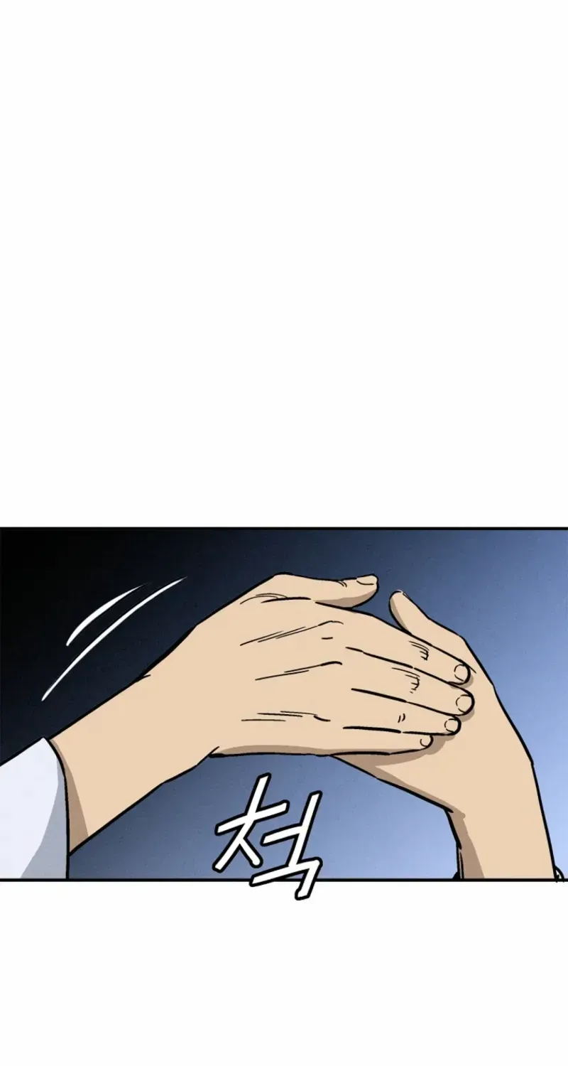 I Reincarnated as a Legendary Surgeon Chapter 169 page 25 - 