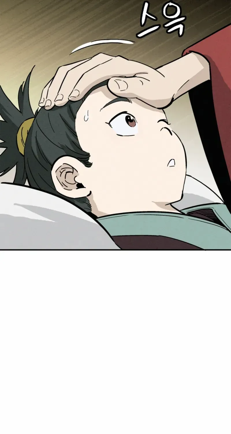 I Reincarnated as a Legendary Surgeon Chapter 169 page 40 - 
