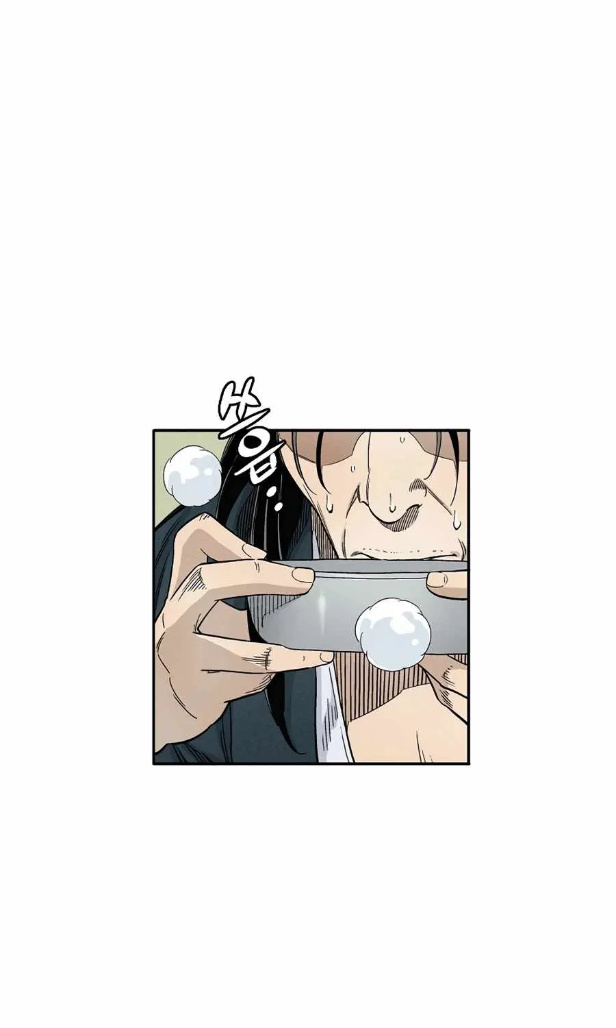 I Reincarnated as a Legendary Surgeon Chapter 17 page 2 - 