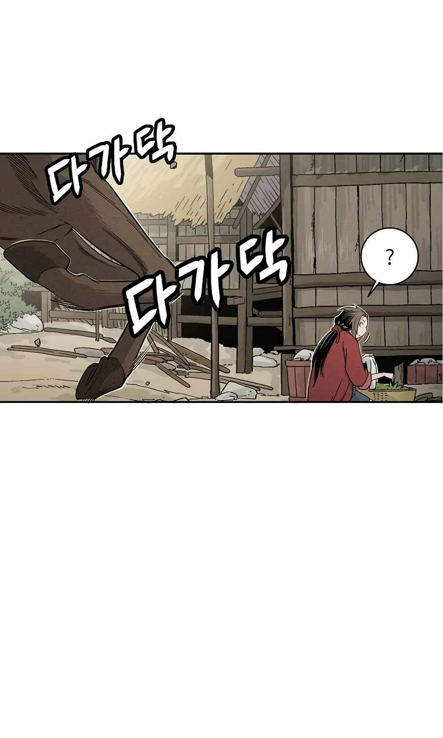 I Reincarnated as a Legendary Surgeon Chapter 17 page 26 - 