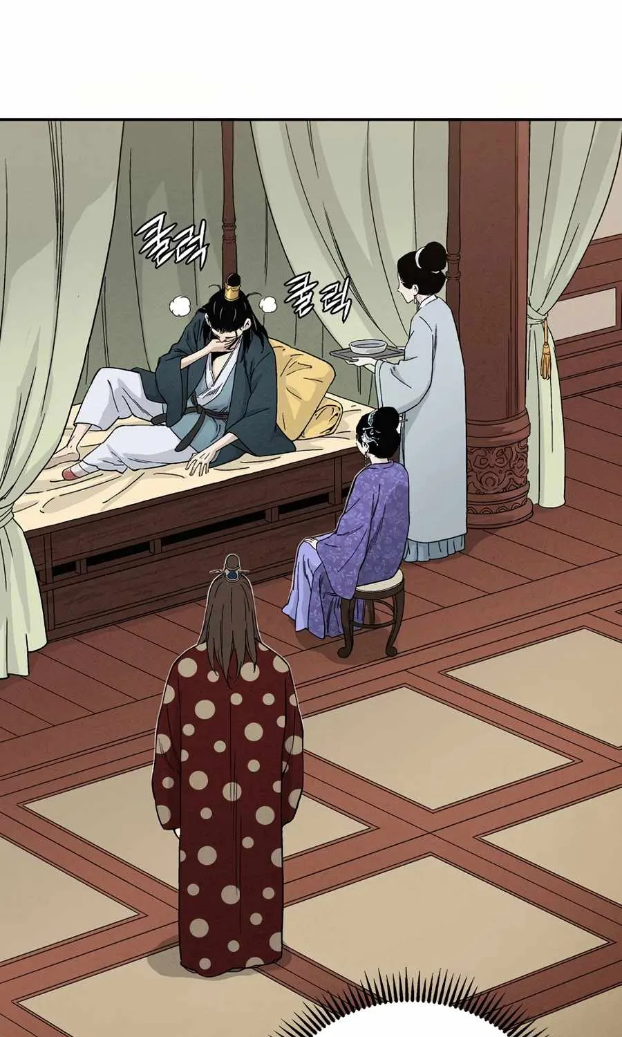 I Reincarnated as a Legendary Surgeon Chapter 17 page 4 - 
