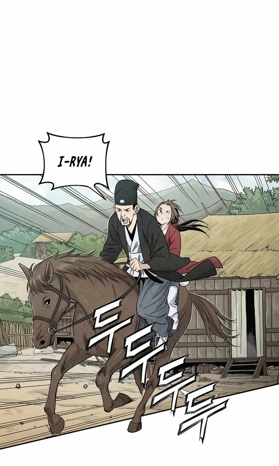 I Reincarnated as a Legendary Surgeon Chapter 17 page 34 - 