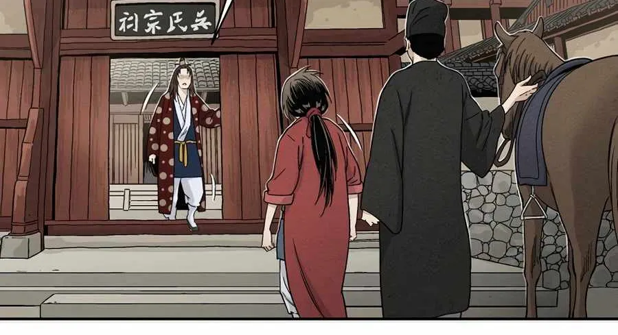 I Reincarnated as a Legendary Surgeon Chapter 17 page 41 - 