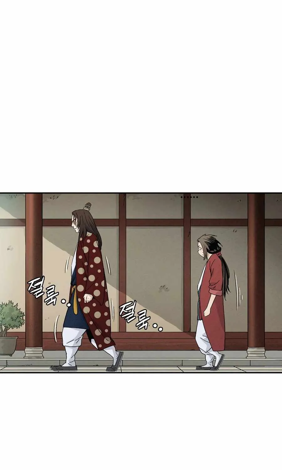 I Reincarnated as a Legendary Surgeon Chapter 17 page 46 - 