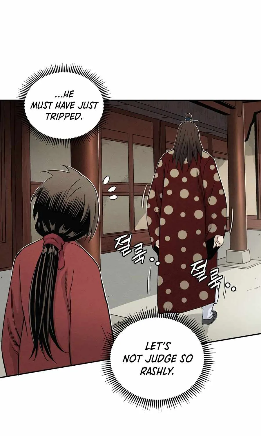 I Reincarnated as a Legendary Surgeon Chapter 17 page 47 - 