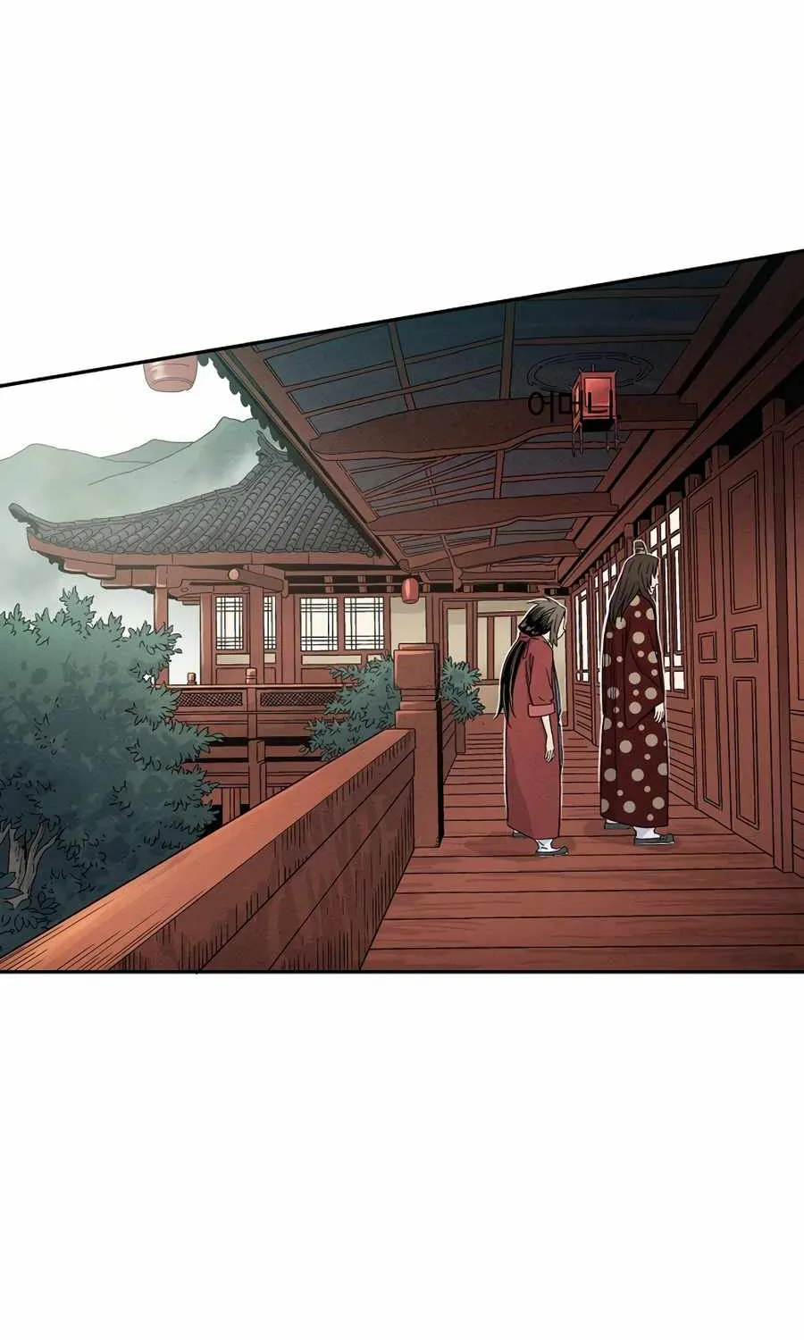 I Reincarnated as a Legendary Surgeon Chapter 17 page 48 - 