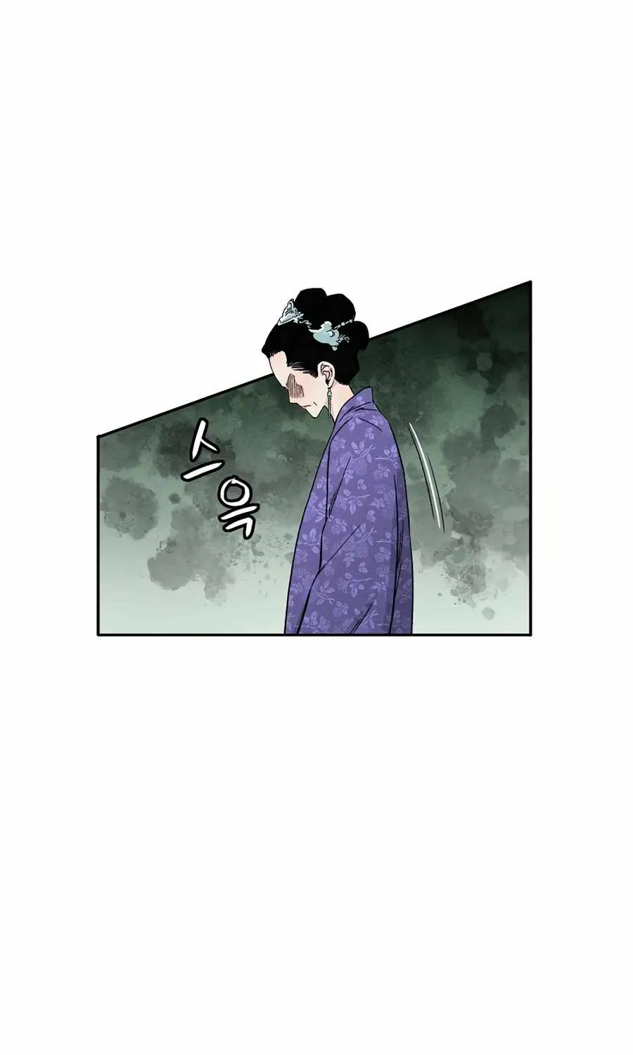 I Reincarnated as a Legendary Surgeon Chapter 17 page 6 - 